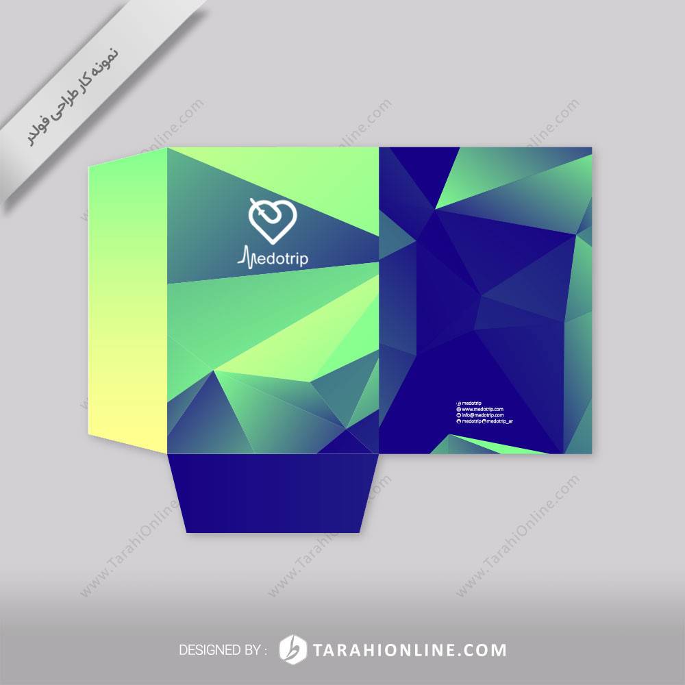 طراحی فولدر مدوتریپ